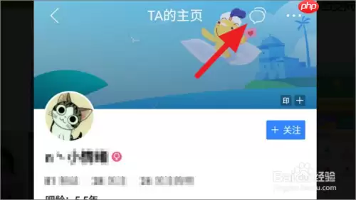 百度极速版怎么发私聊 极速版发私聊方法