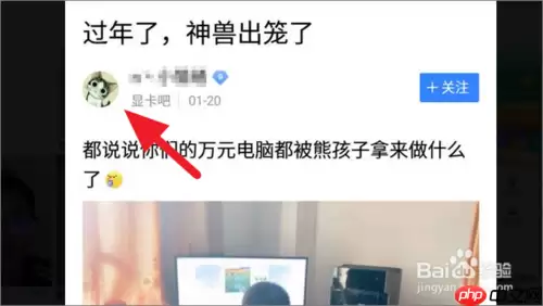 百度极速版怎么发私聊 极速版发私聊方法