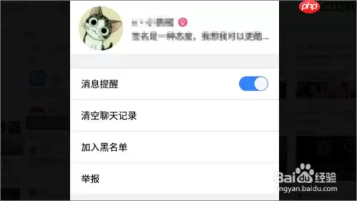 百度极速版怎么发私聊 极速版发私聊方法