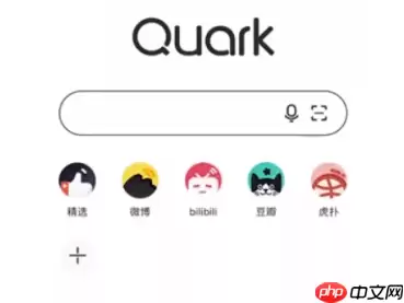 夸克关键词怎么不跳转 夸克关键词搜方法介绍