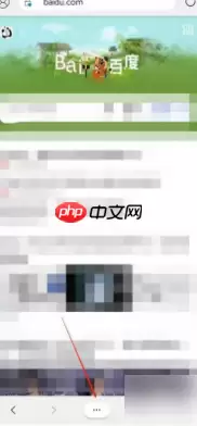 edge浏览器如何修改国家地区 具体操作方法介绍