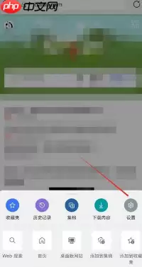 edge浏览器如何修改国家地区 具体操作方法介绍