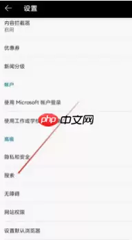 edge浏览器如何修改国家地区 具体操作方法介绍