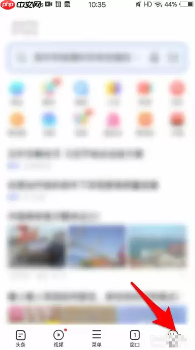 vivo浏览器怎么屏蔽广告 详细教程介绍