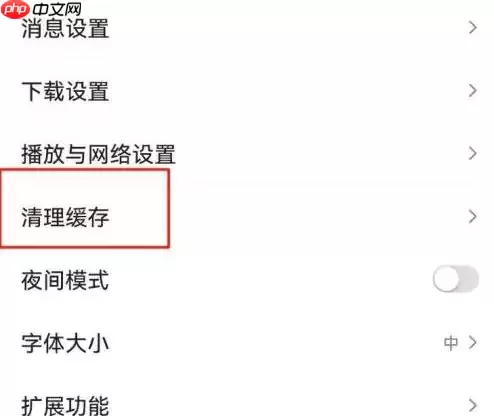 百度浏览器怎么清理缓存 百度浏览器清理缓存方法