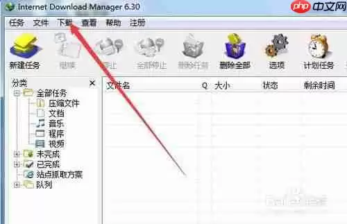 搜狗浏览器怎么用idm 搜狗浏览器使用idm教程