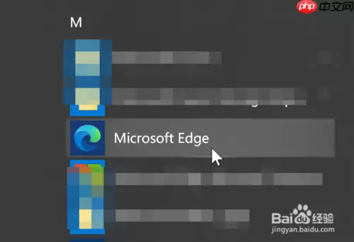 edge怎么更新 edge更新方法