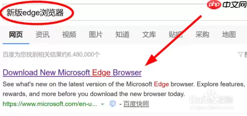 edge怎么更新 edge更新方法