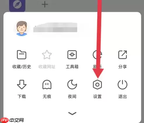 360极速浏览器怎么翻译 360极速浏览器切换网页翻译方法