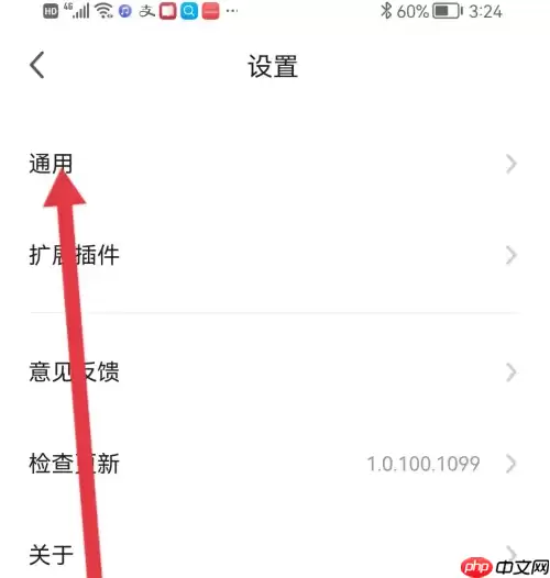 360极速浏览器怎么翻译 360极速浏览器切换网页翻译方法