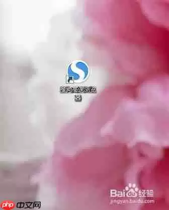 搜狗浏览器如何安装插件 搜狗浏览器如何添加插件