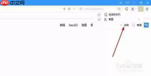 搜狗浏览器如何安装插件 搜狗浏览器如何添加插件