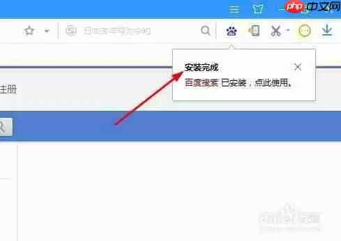 搜狗浏览器如何安装插件 搜狗浏览器如何添加插件