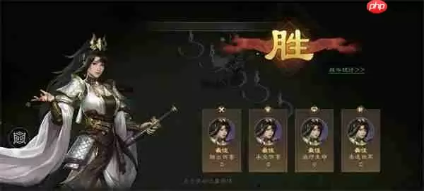 新三国志曹操传赵云救公孙关卡攻略