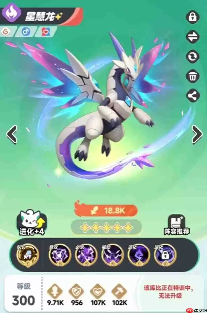 曙光重临星慧龙怎么获得 星慧龙获取方法详解