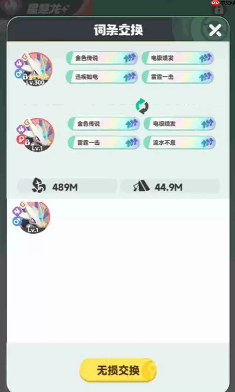 曙光重临星慧龙怎么获得 星慧龙获取方法详解