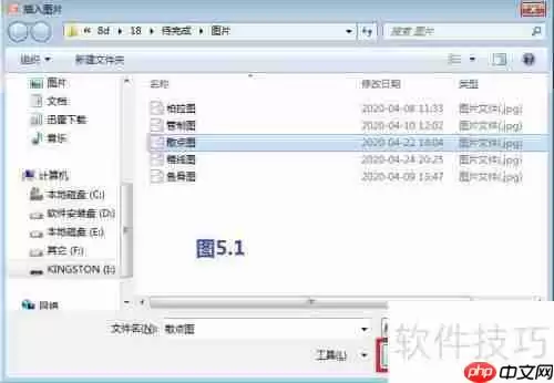 快速掌握PPT图片排版技巧