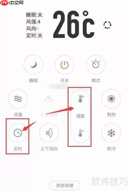 志高空调e8故障处理方法总结