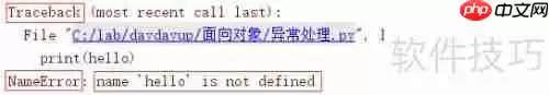 Python异常处理：try与断言assert的使用
