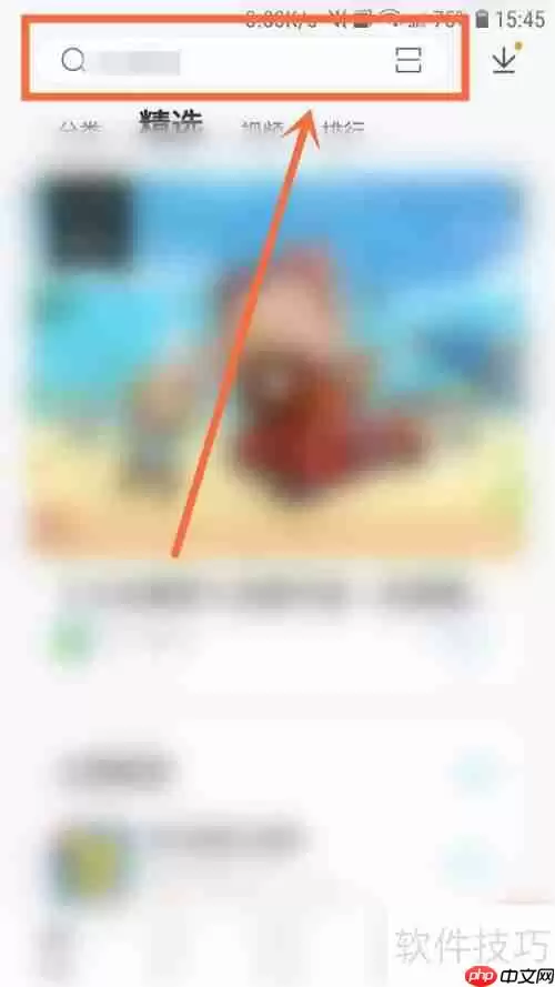 三国加强版下载：一份详尽的攻略指南