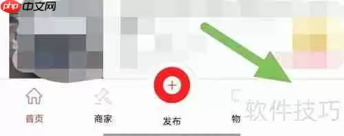 汽配商查看用户协议的方法
