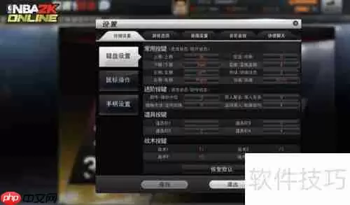 NBA2K19画面最佳设置调整方法