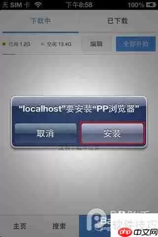pp助手正版使用教程：手把手教你正确操作方法