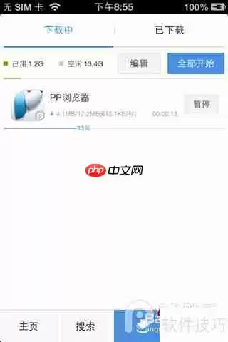pp助手正版使用教程：手把手教你正确操作方法