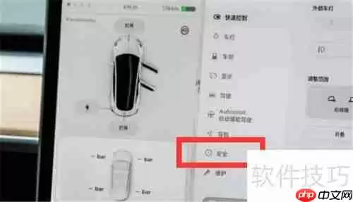 特斯拉Model 3哨兵模式使用指南