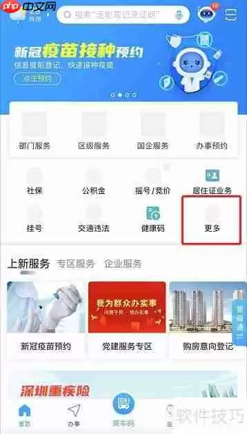 深圳车牌摇号流程详解