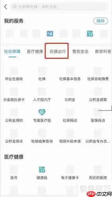 深圳车牌摇号流程详解