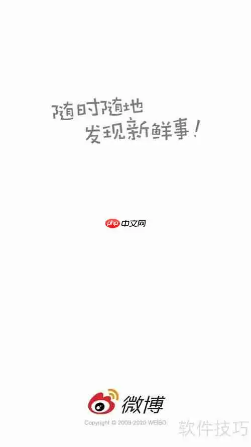 微博客服联系方式大全：快速解决问题的通道