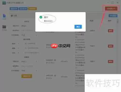 文件批量重命名从001到100的操作方法