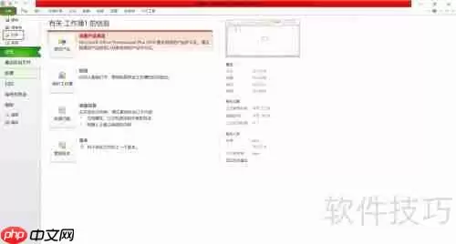 Excel技巧:随机抽取不重复人名