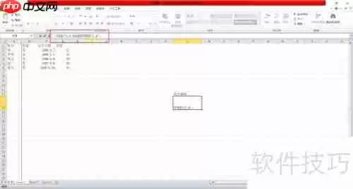 Excel技巧:随机抽取不重复人名