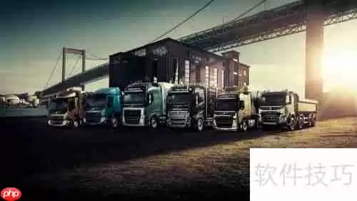 G7手机管车演示：运输管理系统操作教程