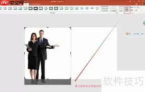 左右排版PPT封面图制作指南