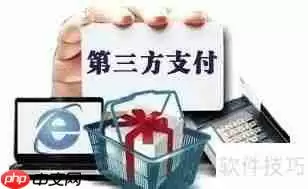 传统pos机选购指南：关键因素与注意事项