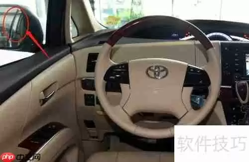 丰田普瑞维亚汽车后视镜调节方法