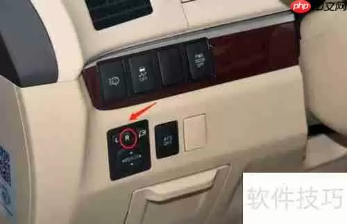 丰田普瑞维亚汽车后视镜调节方法