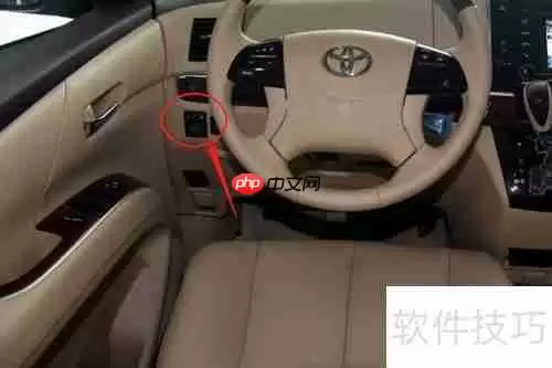 丰田普瑞维亚汽车后视镜调节方法