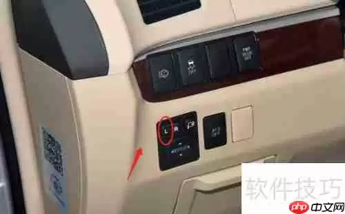 丰田普瑞维亚汽车后视镜调节方法