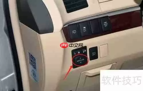 丰田普瑞维亚汽车后视镜调节方法