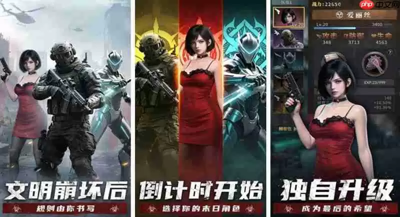 明日地平线2025礼包码怎么领 最新兑换码领取方法