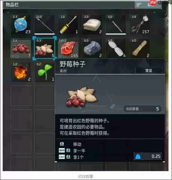 幻兽帕鲁CE修改教程