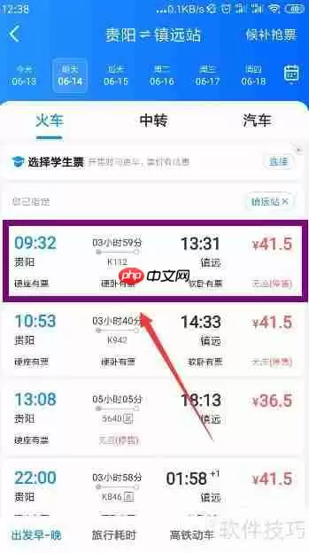 镇远古镇旅游攻略：探寻黔东南的千年历史风情