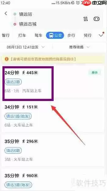 镇远古镇旅游攻略：探寻黔东南的千年历史风情