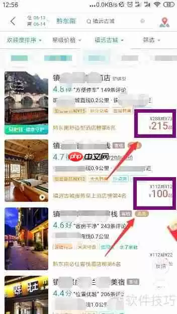 镇远古镇旅游攻略：探寻黔东南的千年历史风情