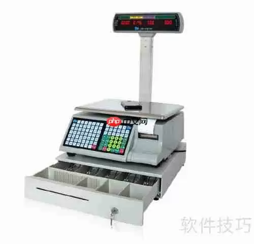 收银秤挑选指南：功能、精度与性价比并重