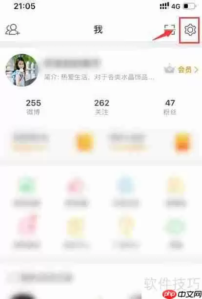 微博客服联系方式大全：快速解决问题的方法